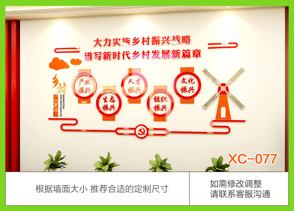 XC