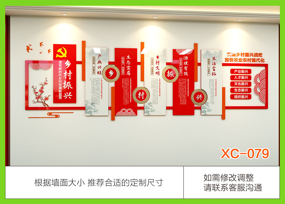 XC