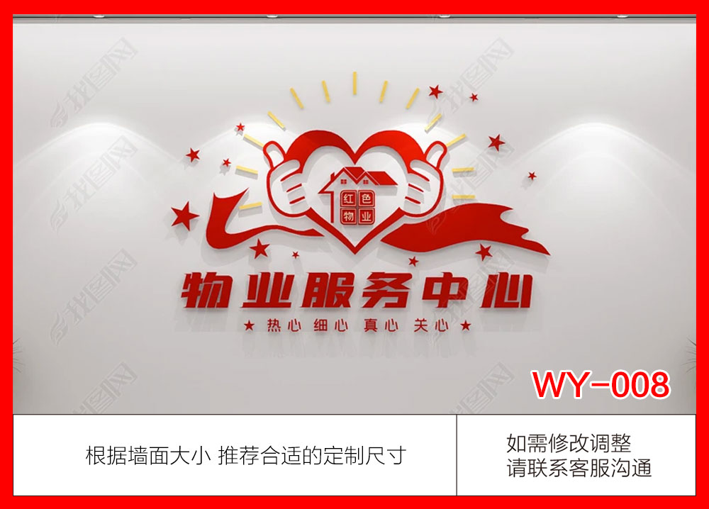 WY