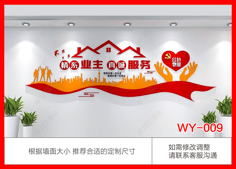 WY