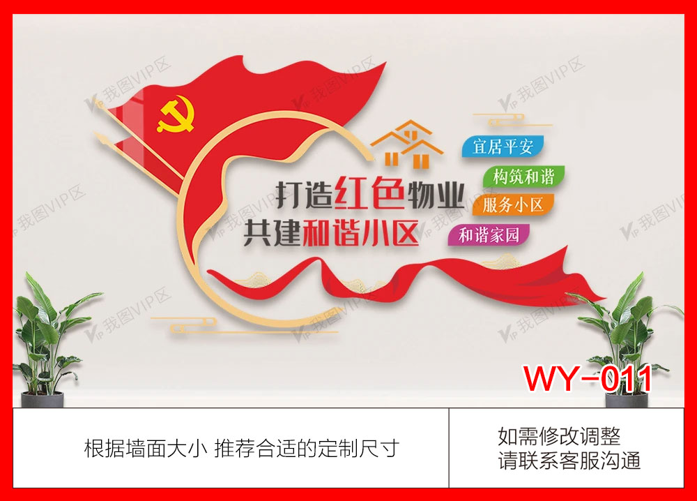 WY