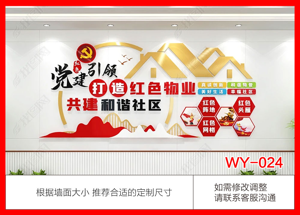 WY