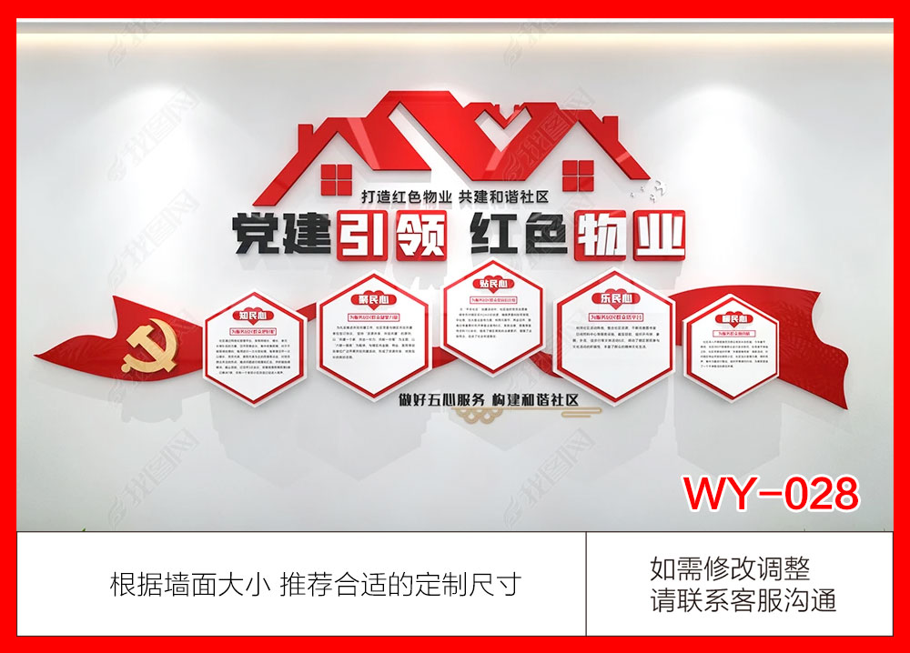 WY