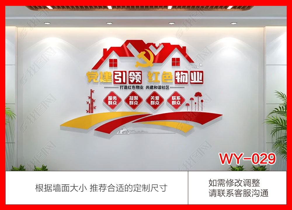WY