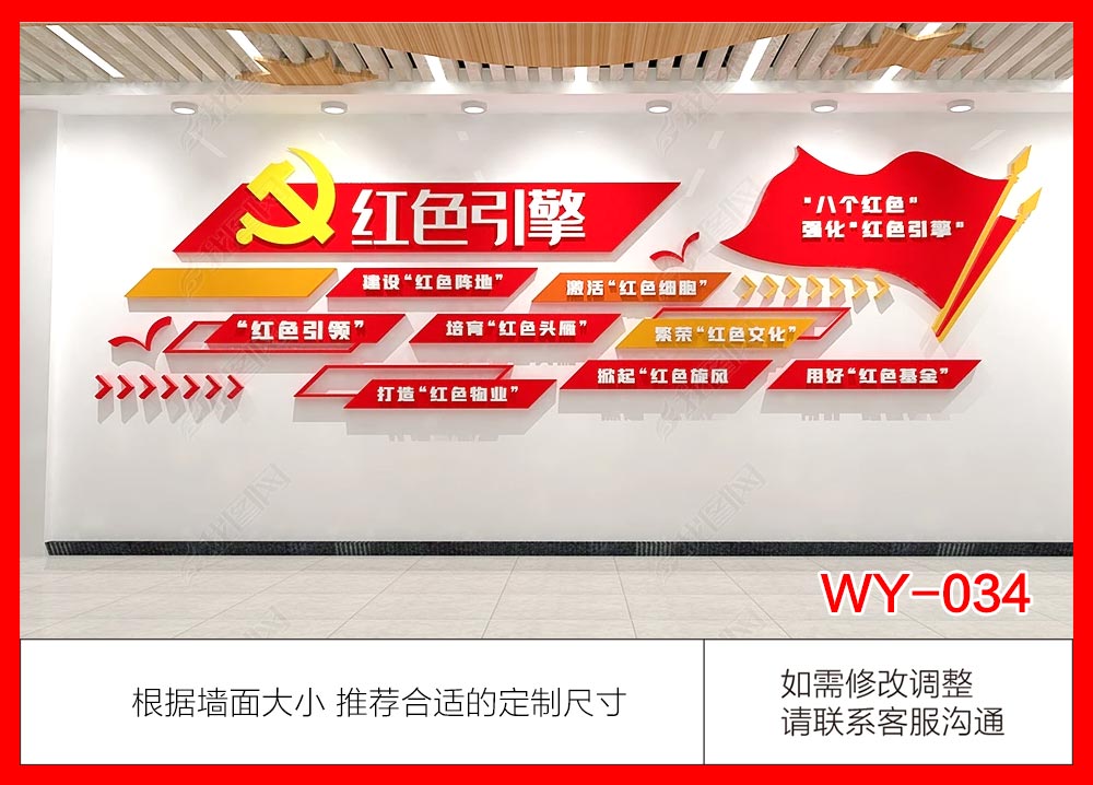 WY