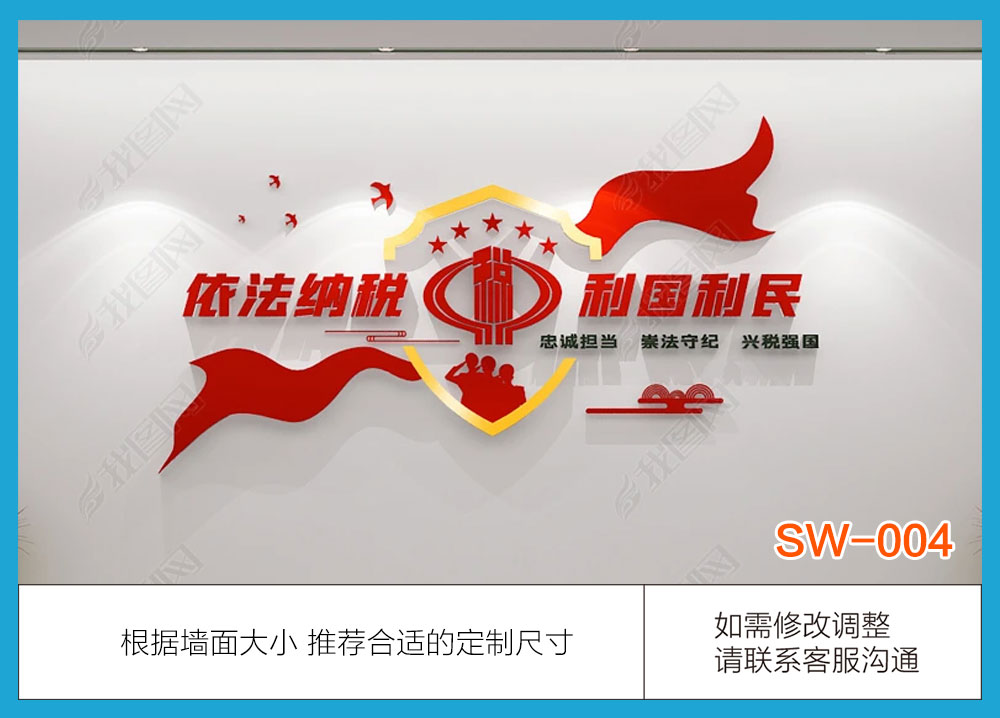 SW