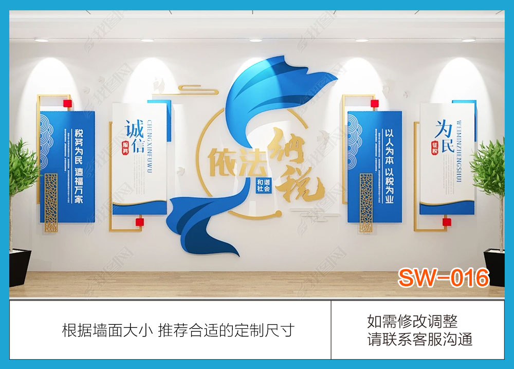 SW