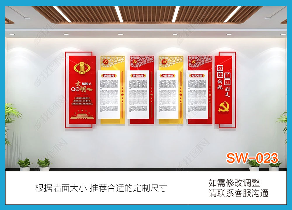 SW