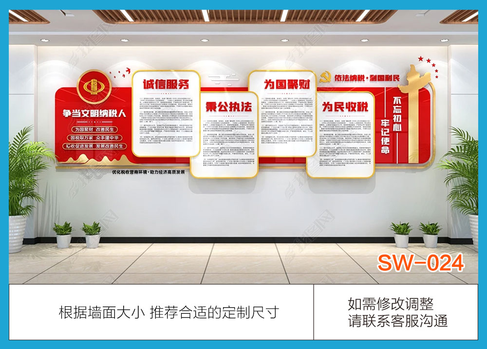 SW