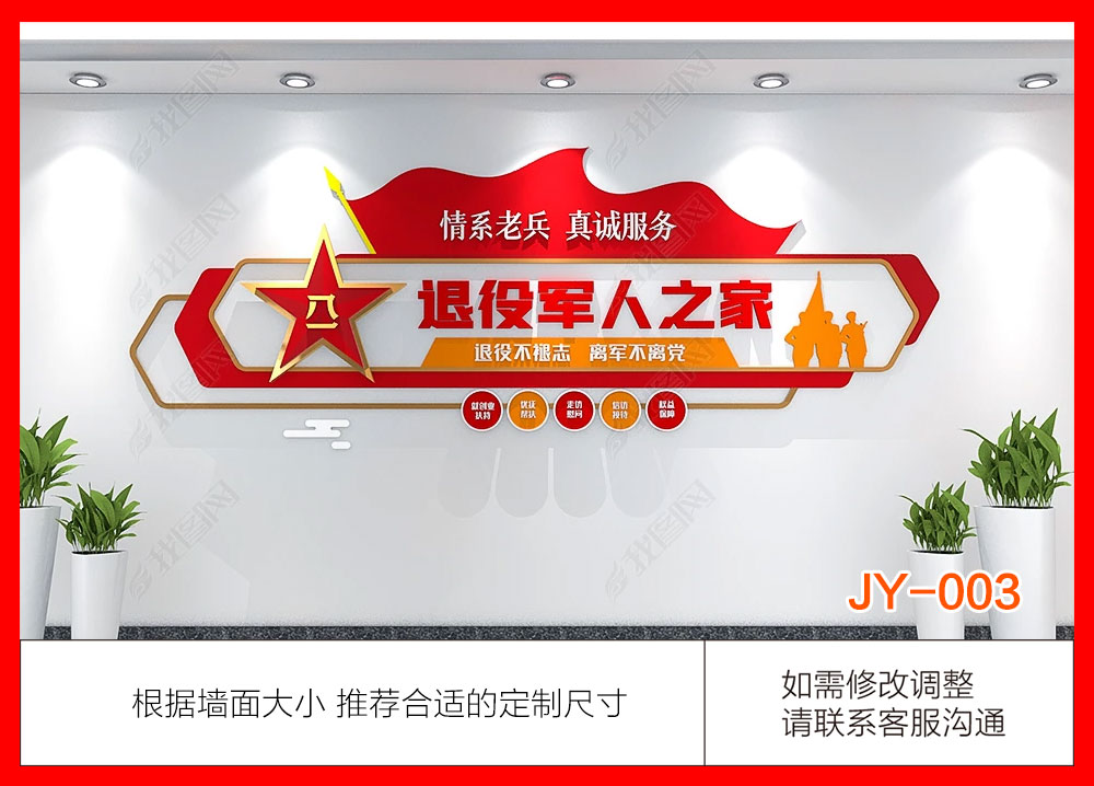 JY