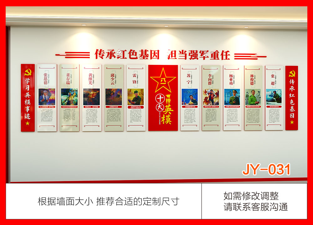 JY
