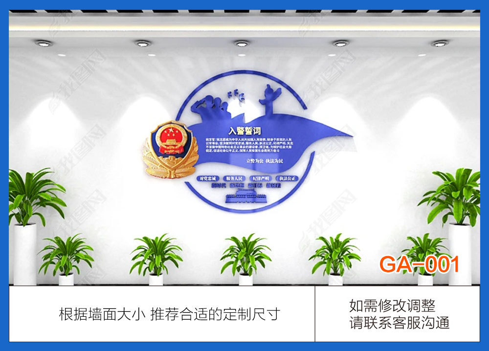 GA