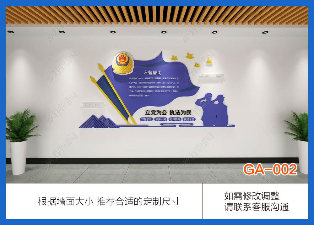 GA