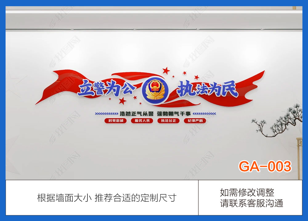 GA