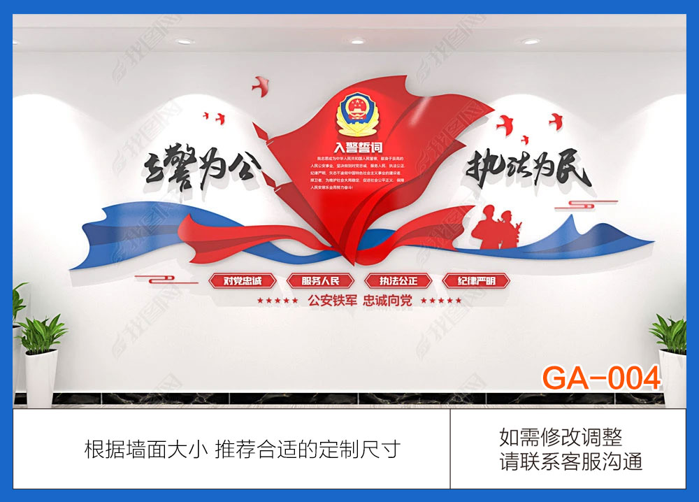 GA