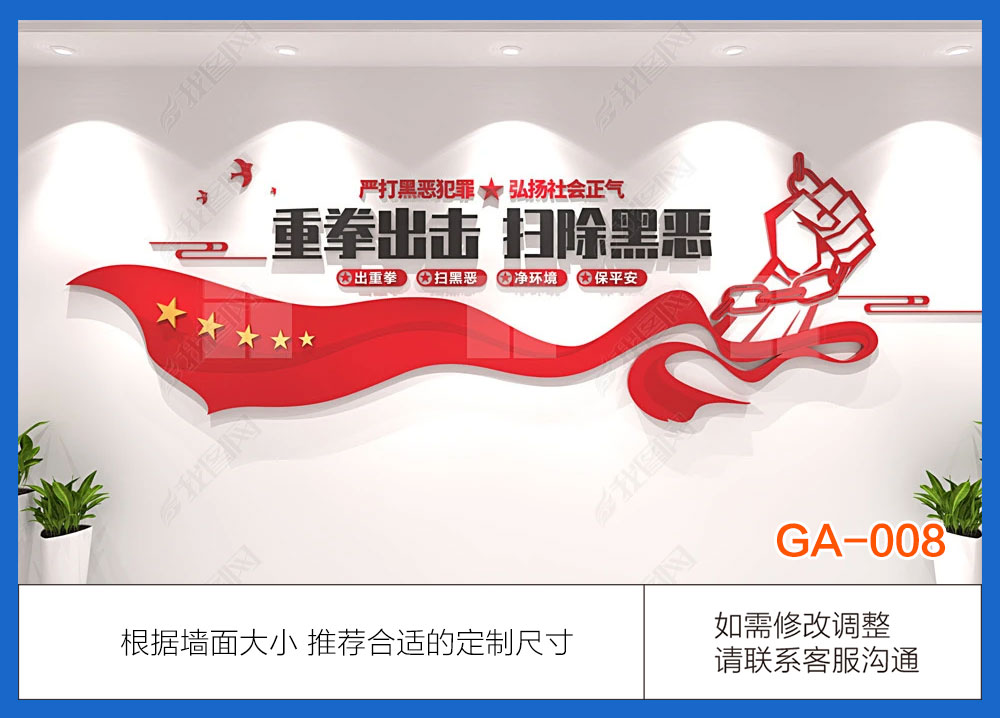GA