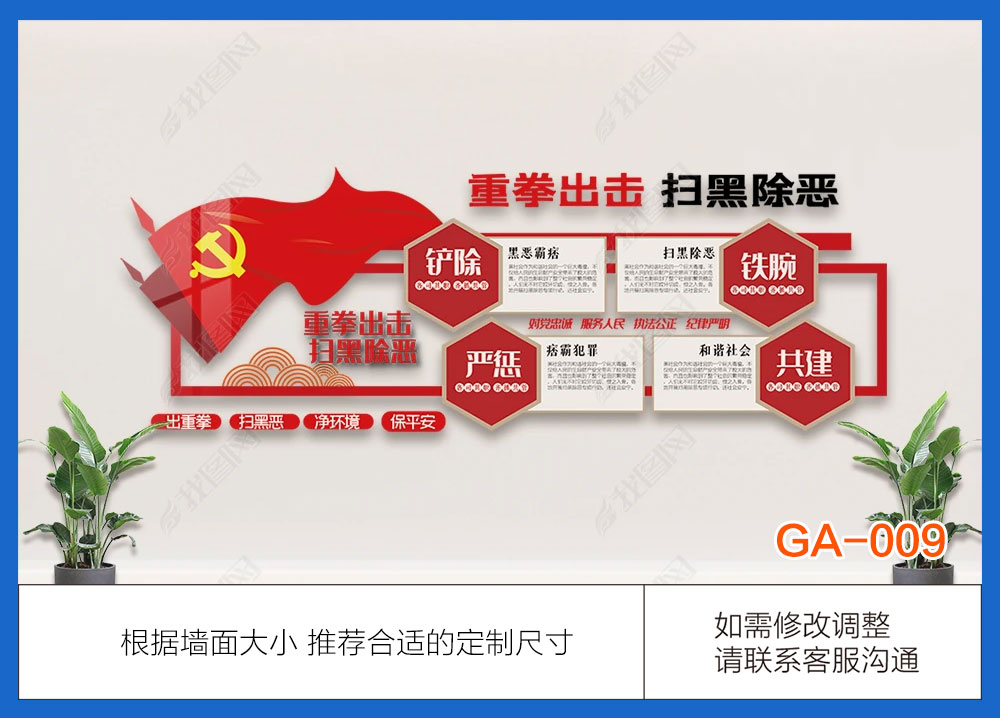 GA