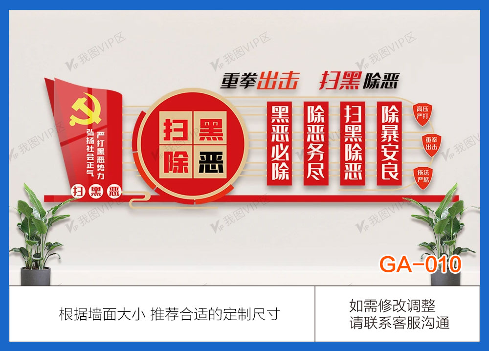 GA