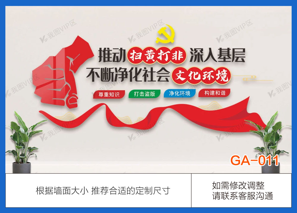 GA