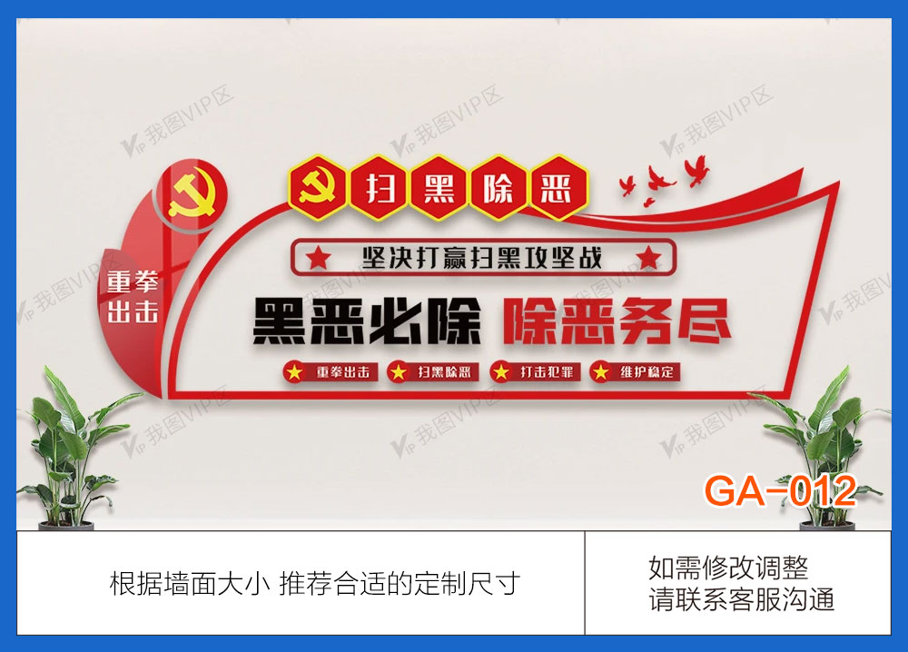 GA