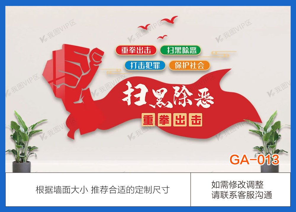 GA