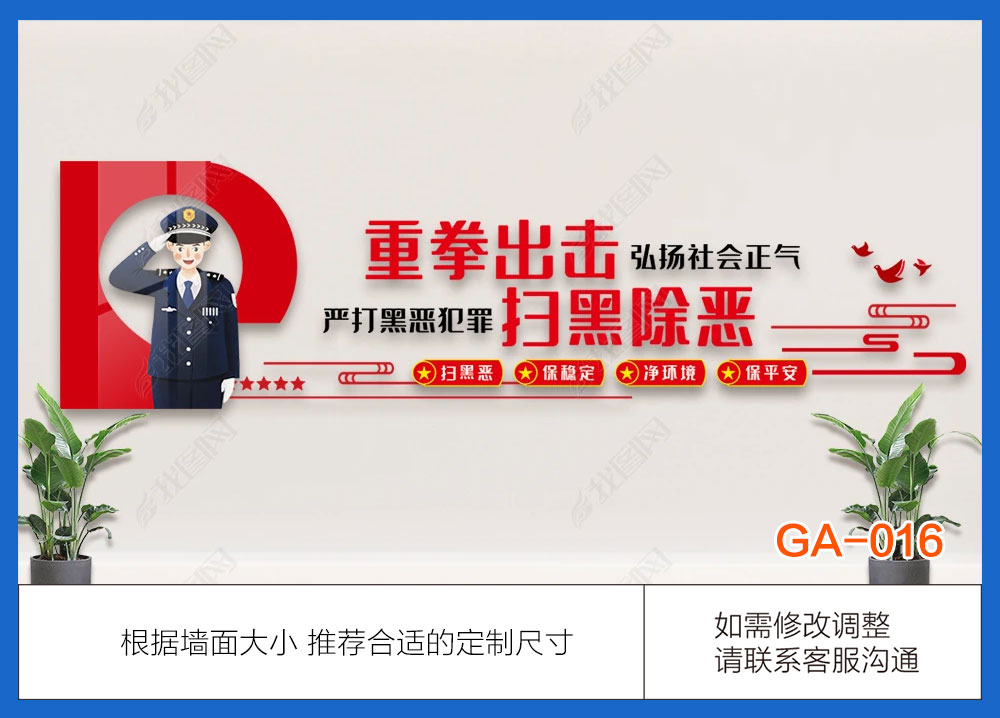 GA