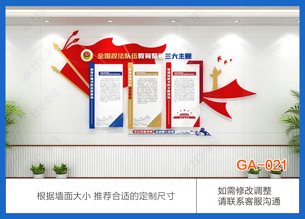 GA