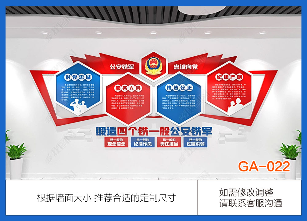 GA