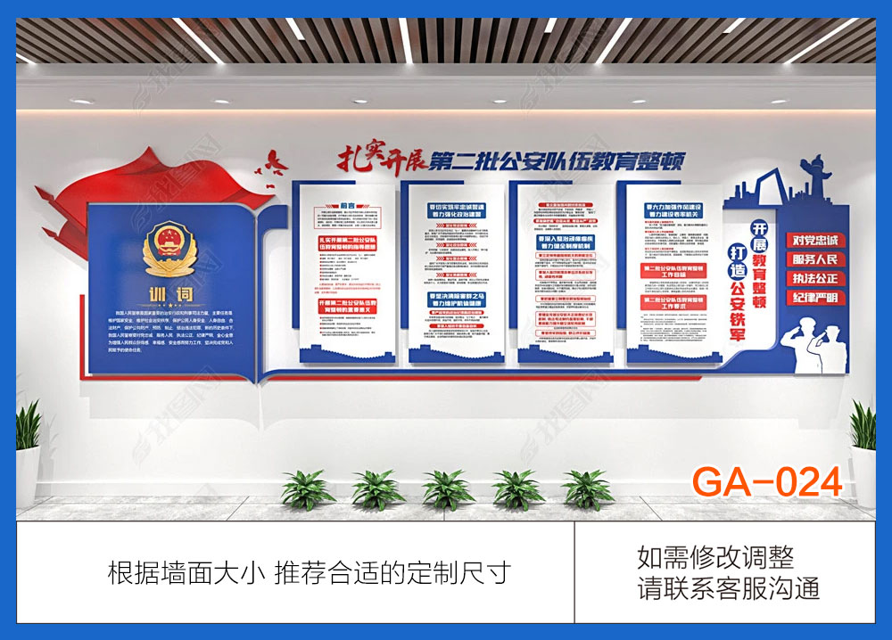 GA