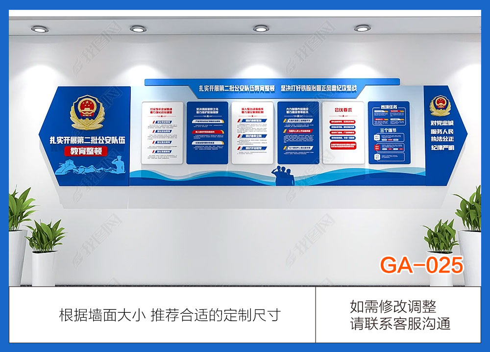 GA