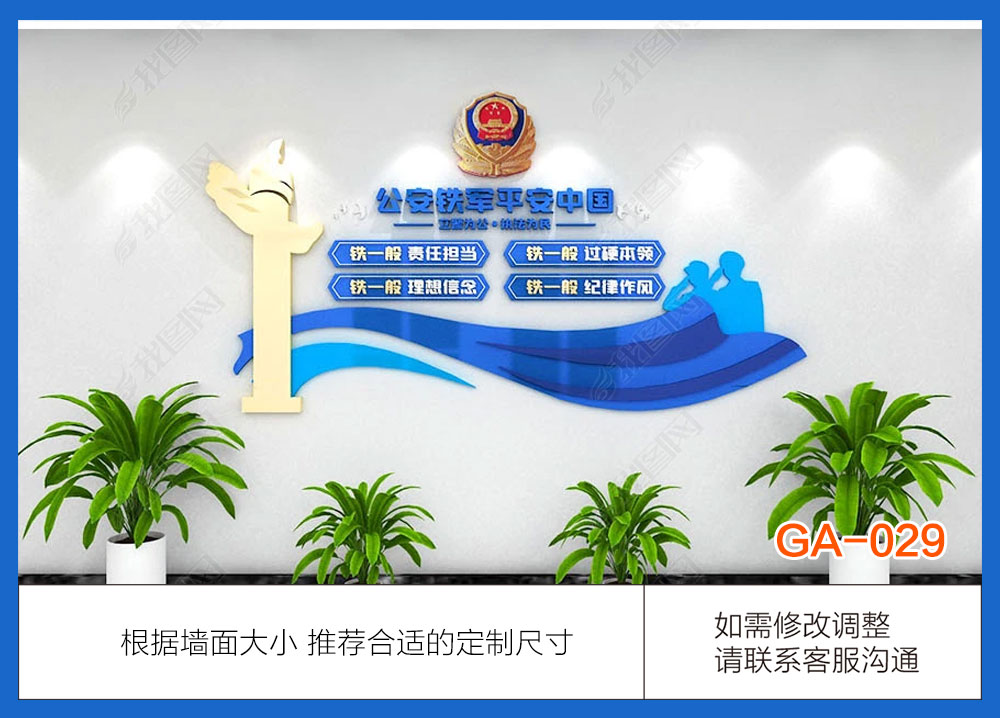 GA