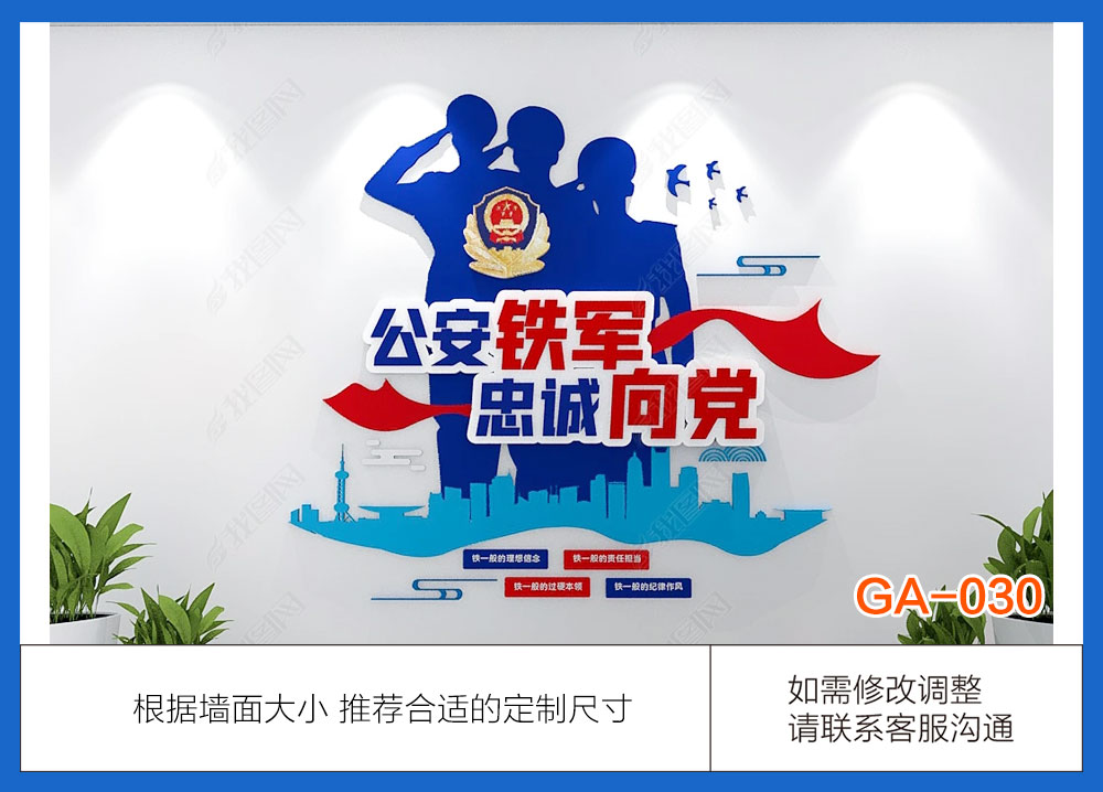 GA