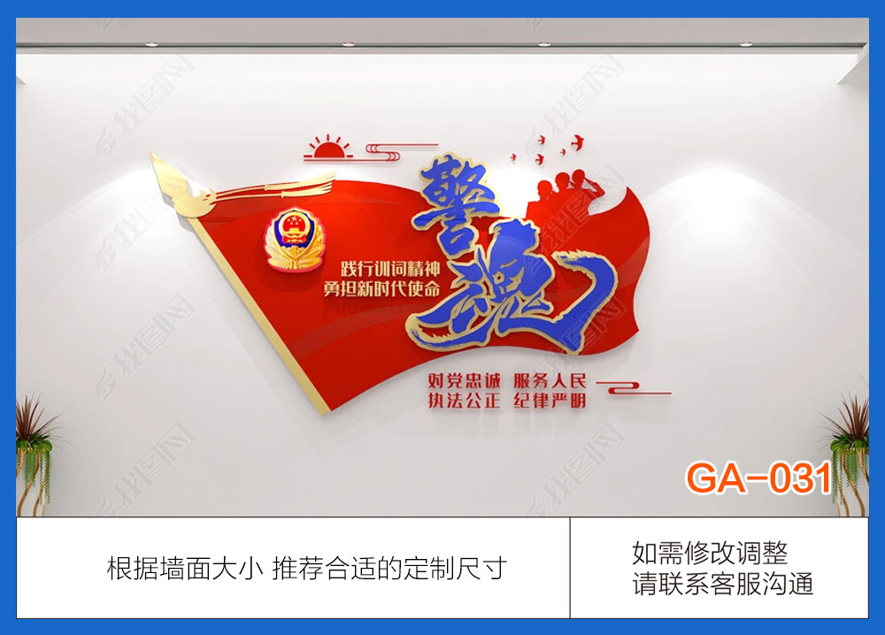 GA