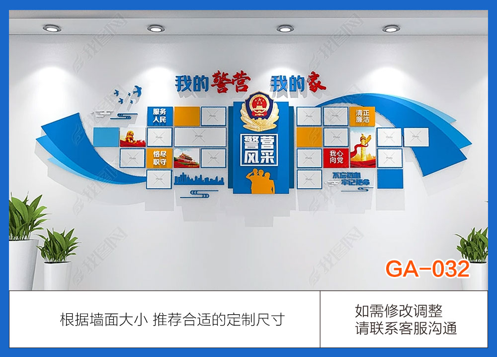 GA