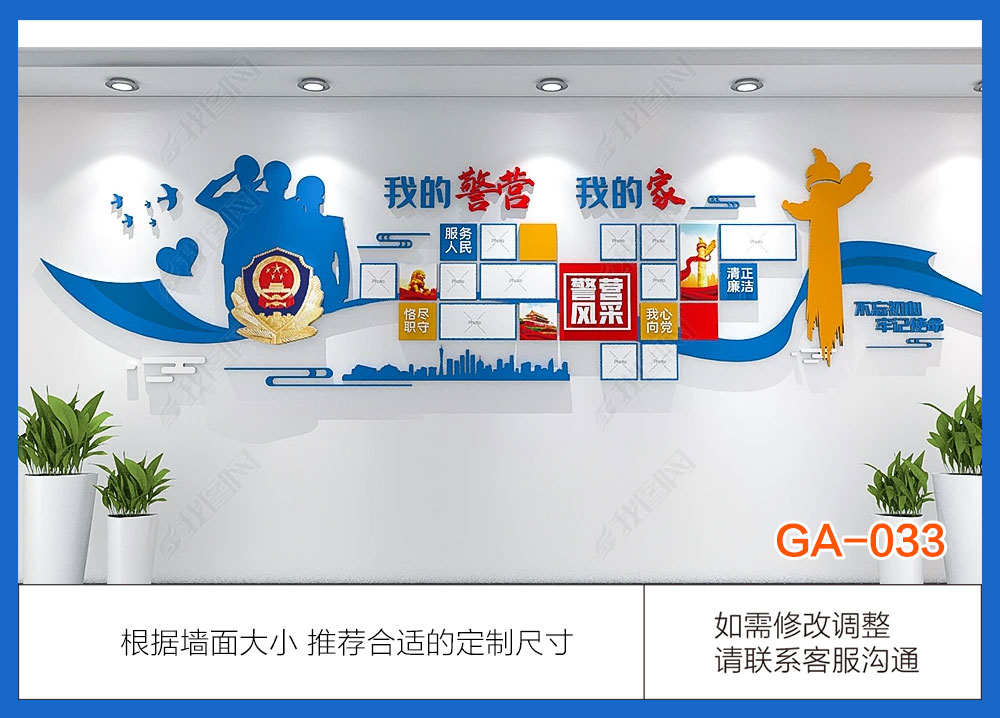 GA