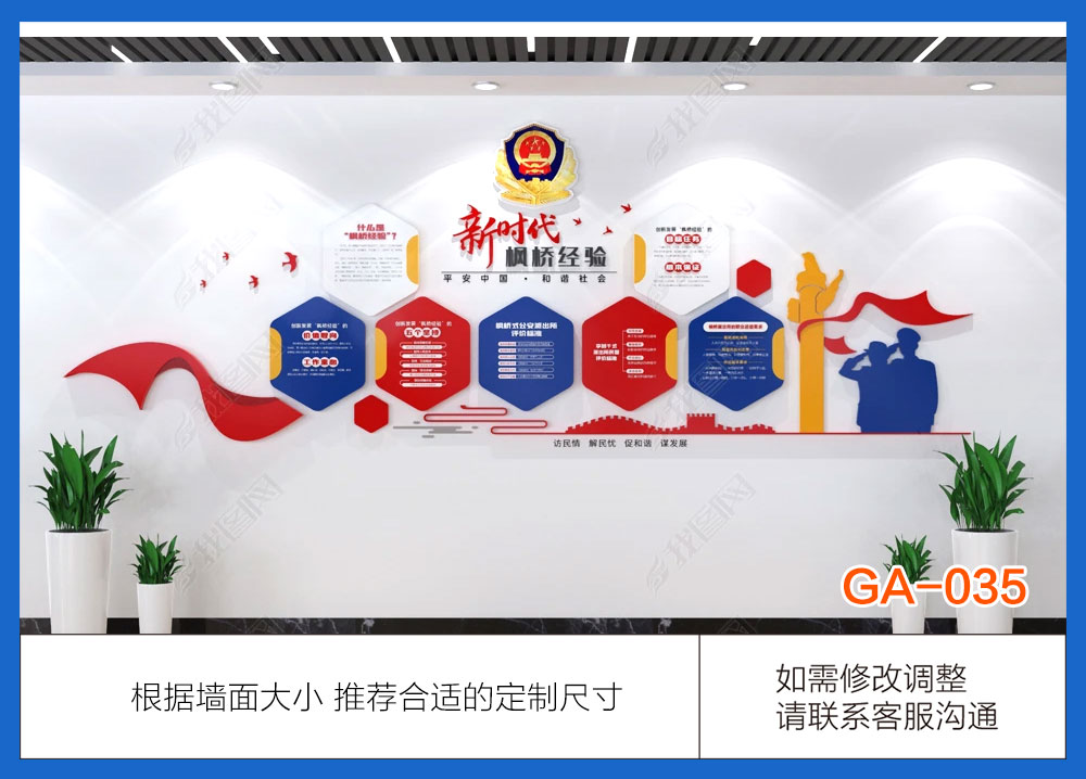 GA