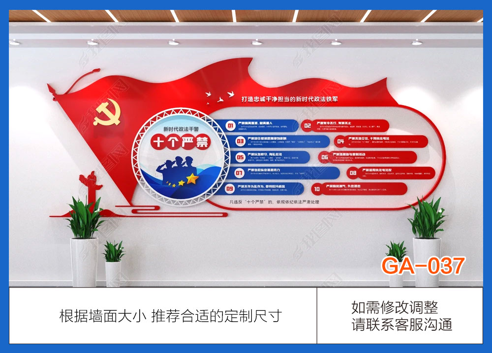 GA