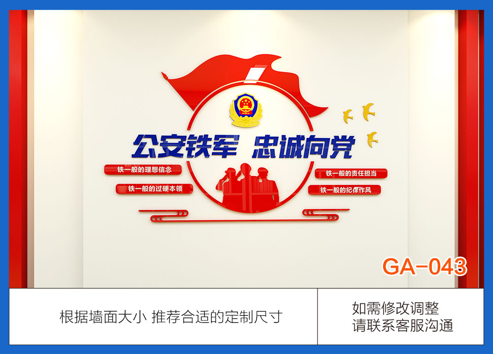 GA