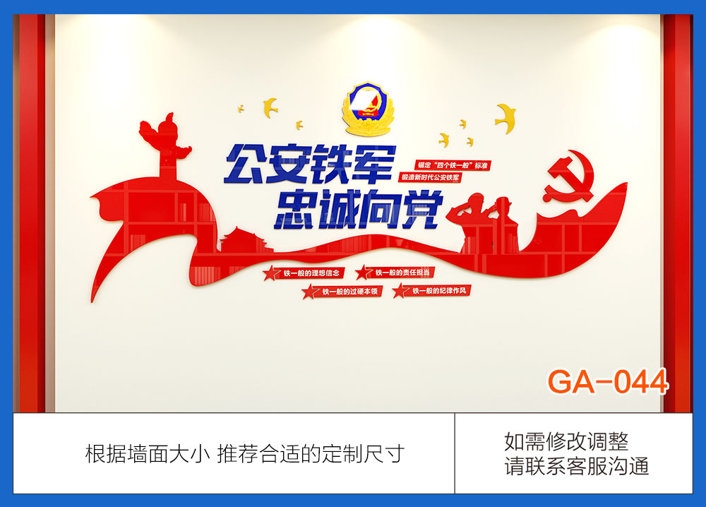 GA