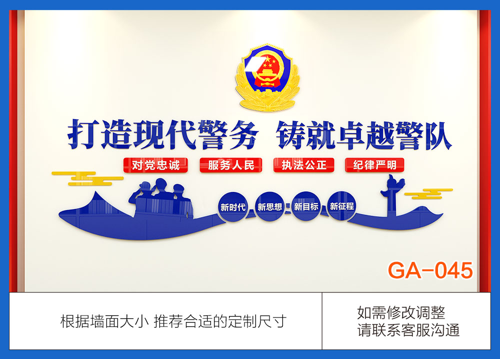 GA