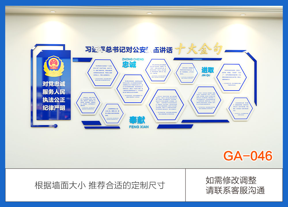 GA