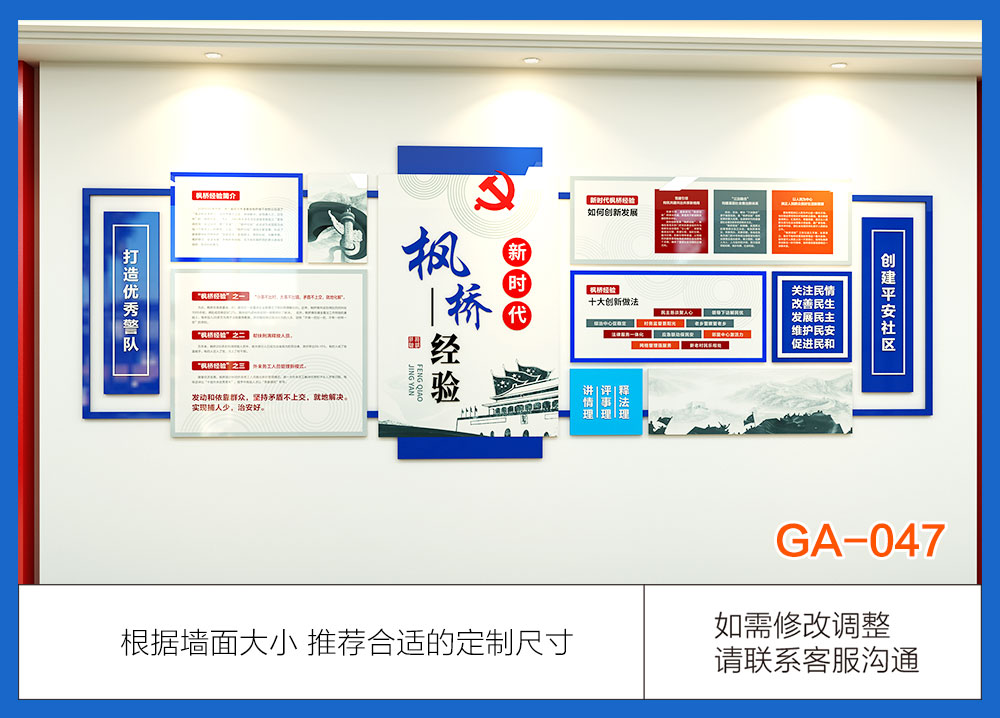 GA