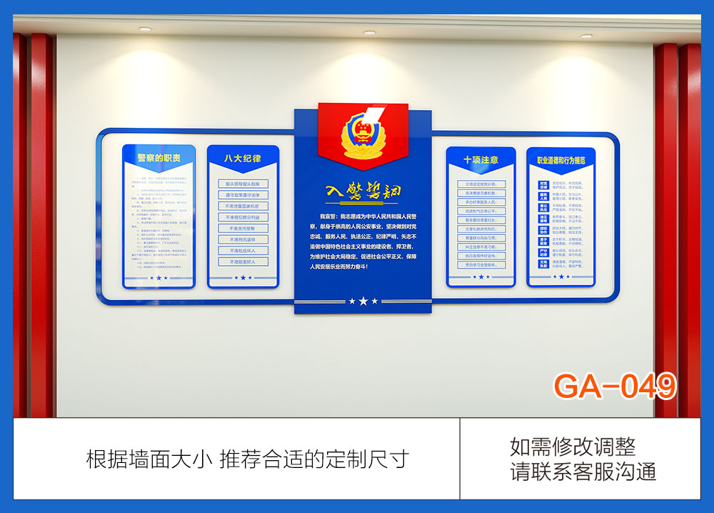 GA