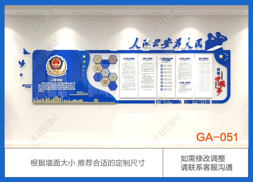GA