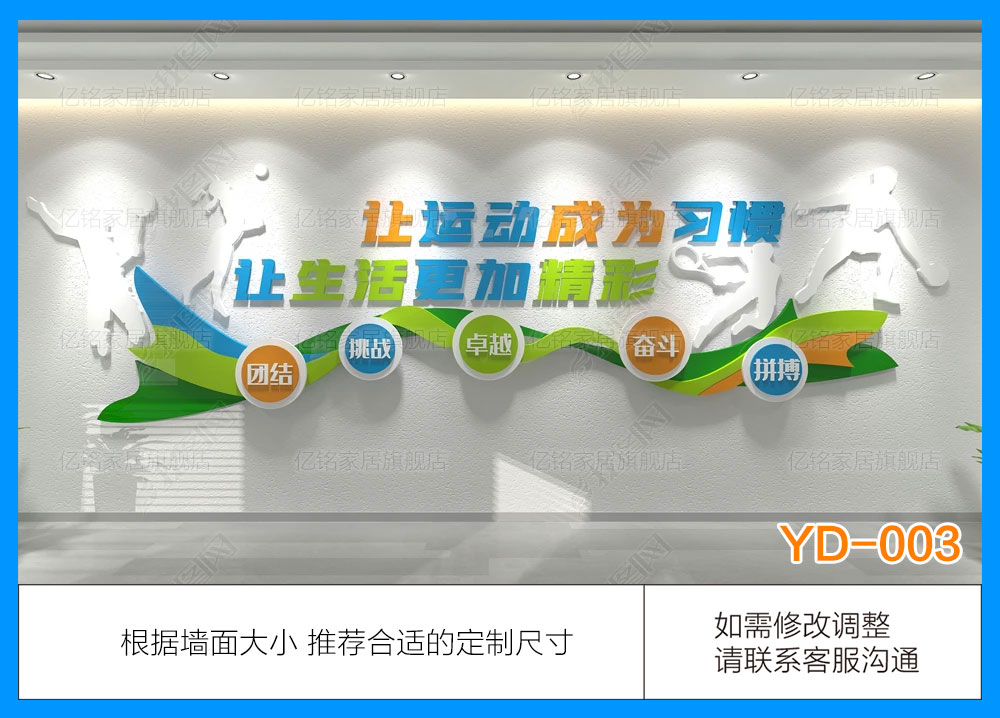 YD