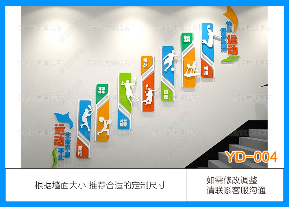 YD