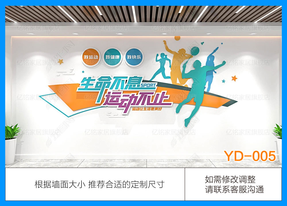 YD