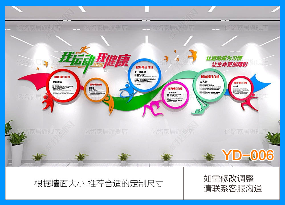 YD