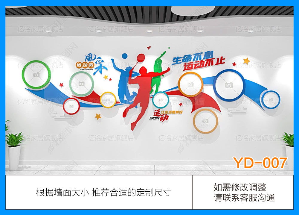YD