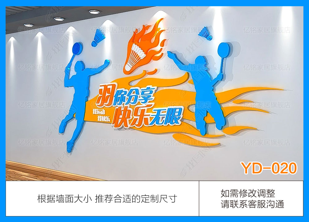 YD